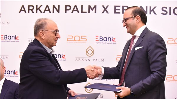 "المصري لتنمية الصادرات" يوقع عقدًا لإقامة مقره الجديد بمشروع 205 في الشيخ زايد "المصري لتنمية الصادرات" يوقع عقدًا لإقامة مقره الجديد بمشروع 205 في الشيخ زايد