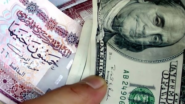 سعر الدولار اليوم مقابل الجنيه المصري.. آخر تحديث بعد قرار المركزي سعر الدولار اليوم مقابل الجنيه المصري.. آخر تحديث بعد قرار المركزي