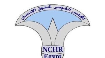 “القومي لحقوق الإنسان” ينظم أولى فعاليات برنامج تعزيز المشاركة السياسية في متابعة الانتخابات