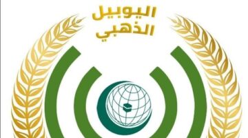 تفاصيل بيان اتحاد إذاعات وتلفزيونات دول منظمة التعاون الإسلامي بمناسبة يوم الإعلام العربي
