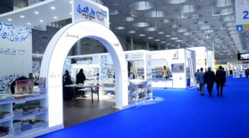مطلوب 300 متطوع لمعرض الدوحة الدولي للكتاب .. إليك المهام والاشتراطات