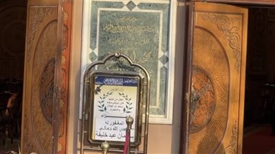 بدء عزاء سليمان عيد بمسجد الشرطة وعلاء مرسي أول الحضور.. تفاصيل بدء عزاء سليمان عيد بمسجد الشرطة وعلاء مرسي أول الحضور.. تفاصيل