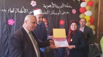 منطقة الغربية الأزهرية تفتتح معرض الوسائل التعليمية لرياض الأطفال