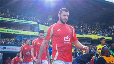 تعرف على موعد مباراة الإياب بين الأهلي وصن داونز بدوري أبطال إفريقيا تعرف على موعد مباراة الإياب بين الأهلي وصن داونز بدوري أبطال إفريقيا