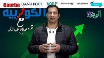 “الكوربيه” : انفلات الأسعار يلتهم أحلام الإصلاح الاقتصادي