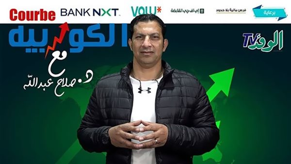 “الكوربيه” : انفلات الأسعار يلتهم أحلام الإصلاح الاقتصادي