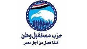 مستقبل وطن بالإسكندرية: الوحدة الوطنية الركيزة الأساسية لحماية الوطن