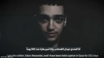 مقتل الحارس ومصير مجهول للأسير: هل تتعمد إسرائيل تصفية ملف الرهائن في غزة؟ مقتل الحارس ومصير مجهول للأسير: هل تتعمد إسرائيل تصفية ملف الرهائن في غزة؟