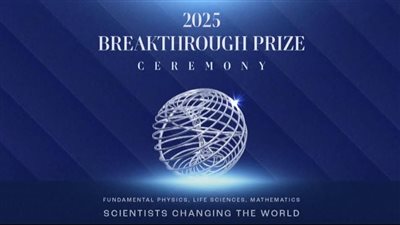 جامعة عين شمس تسطّر إنجازًا عالميًا بفوز تامر الكفراوي وشيماء أبو زيد بجائزة Breakthrough العالمية جامعة عين شمس تسطّر إنجازًا عالميًا بفوز تامر الكفراوي وشيماء أبو زيد بجائزة Breakthrough العالمية