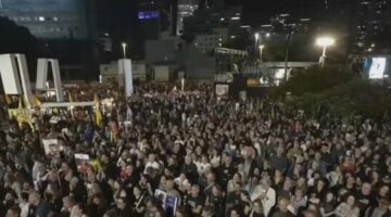 مظاهرة في تل أبيب تطالب نتنياهو بإنجاز صفقة تبادل للمحتجزين