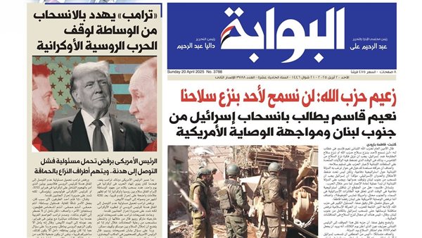 اقرأ غدًا في «البوابة».. السيسي يُشدد على تضامن مصر مع الأردن فى مواجهة الإرهاب والجماعات المتطرفة اقرأ غدًا في «البوابة».. السيسي يُشدد على تضامن مصر مع الأردن فى مواجهة الإرهاب والجماعات المتطرفة