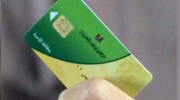 موعد صرف السلع التموينية لشهر مايو 2025 والأسعار المقررة