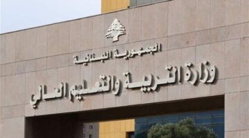 &quot;إشاعات&quot;.. توضيح من وزارة التربية!