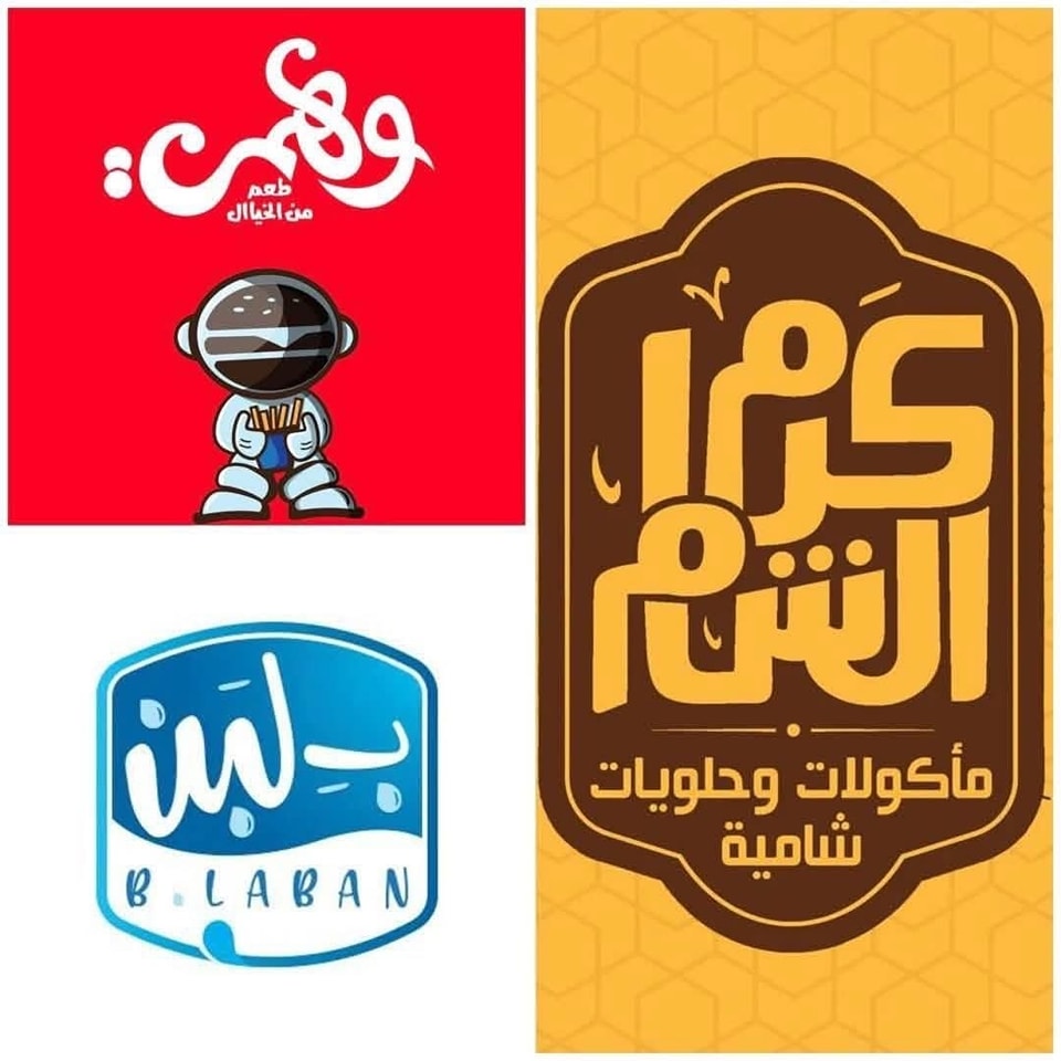 بعد قضية محلات بلبن.. إجراء حكومي جديد لعودة سلسلة المحال للعمل بعد قضية محلات بلبن.. إجراء حكومي جديد لعودة سلسلة المحال للعمل
