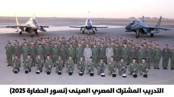 الحلبي يكشف دلالات التدريب الجوي العسكري المصري الصيني.. فيديو