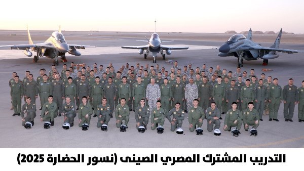 الحلبي يكشف دلالات التدريب الجوي العسكري المصري الصيني.. فيديو الحلبي يكشف دلالات التدريب الجوي العسكري المصري الصيني.. فيديو