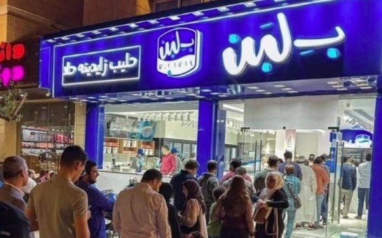 بتوجيهات رئاسية.. «الصحة»: إجراءات عودة محلات «بلبن» قد تنتهي غدا بتوجيهات رئاسية.. «الصحة»: إجراءات عودة محلات «بلبن» قد تنتهي غدا