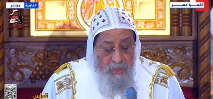 بث مباشر.. البابا تواضروس يترأس قداس عيد القيامة المجيد بالكاتدرائية المرقسية بث مباشر.. البابا تواضروس يترأس قداس عيد القيامة المجيد بالكاتدرائية المرقسية