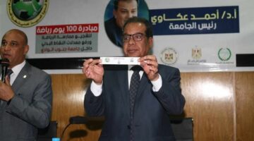 إجراء قرعة الدورة العربية الـ19 لكرة القدم بجامعة قنا
