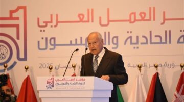 أبو الغيط يشارك في إفتتاح اعمال الدورة ٥١ لمؤتمر العمل العربي ويؤكد ضرورة الرؤي لتحقيق التنمية المستدامة