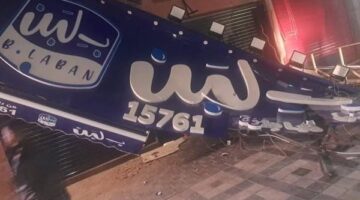 متحدث الصحة يجيب على تساؤلات السوشيال ميديا بخصوص “بلبن”: “لدينا اشتراطات صحية”