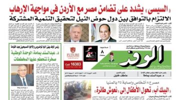 اقرأ بتواصل اليوم.. البيك أب والنعوش طائرة وتيسيرإقامة المنشآت الصناعية وانفلات الأسعار يلتهم أحلام الاصلاح الاقتصادي