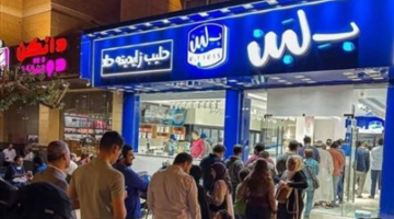"لا تتركنا وحدنا".. قصة نجاة "بلين" من الانهيار بأمر رئاسي