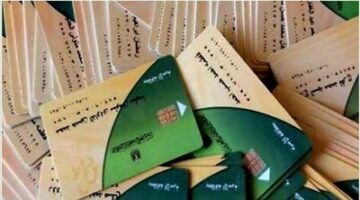 أعرف خطوات الاستعلام وتحديث بطاقة التموين لعام 2025