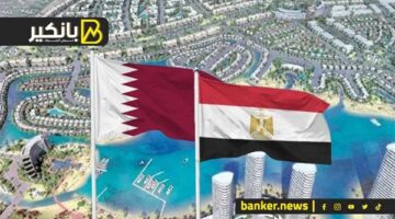 سر الصفقة القطرية الجديدة.. العقار كلمة السر في هزيمة الدولار