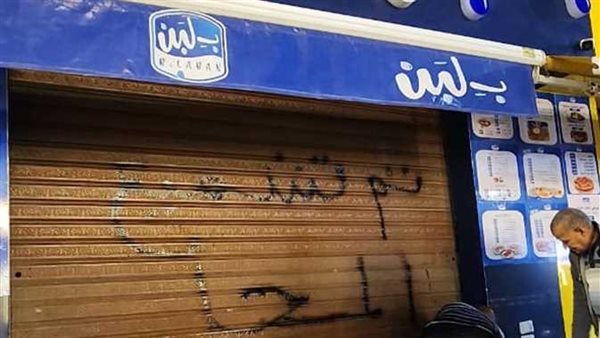 بـ لبن تشكر الرئيس السيسي.. يا ترى إيه السبب؟ بـ لبن تشكر الرئيس السيسي.. يا ترى إيه السبب؟