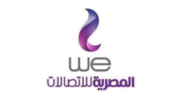 بـ45 جنيه فقط شهريًا.. المصرية للاتصالات تطرح 3 باقات جديدة للهاتف الأرضي تشمل 500 و3500 دقيقة