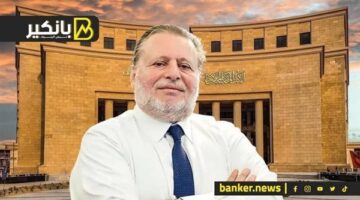 المركزي يتخلص من “كابوس الأموال الساخنة”.. ضربة معلم من حسن عبدالله