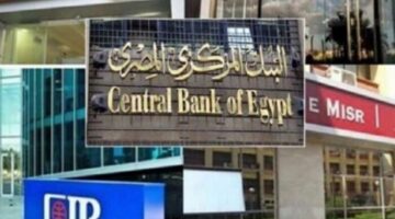 هل اليوم الأحد إجازة رسمية في البنوك؟