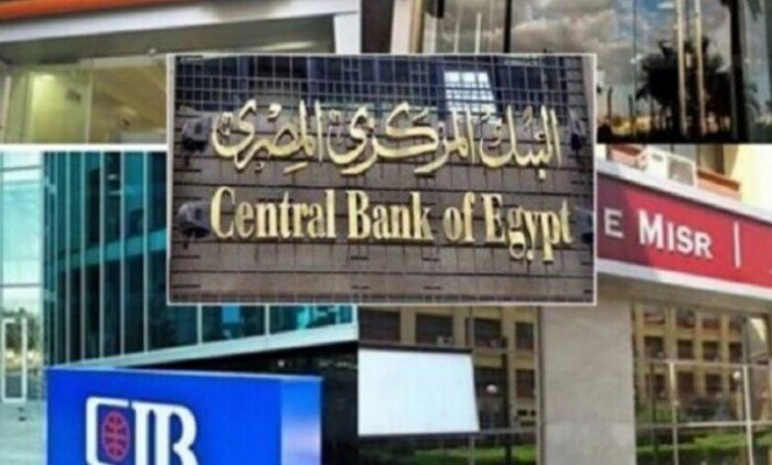 هل اليوم الأحد إجازة رسمية في البنوك؟ هل اليوم الأحد إجازة رسمية في البنوك؟