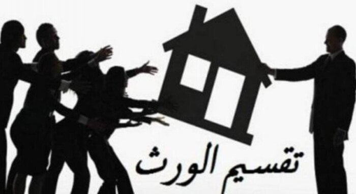 أحكام الميراث.. هل يجوز للأب كتابة أملاكه لبناته؟