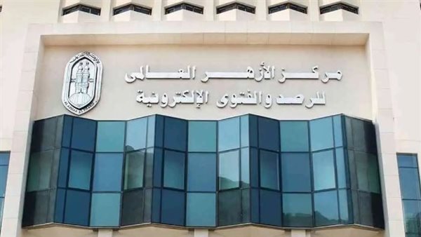 الأزهر يرد رسميًا على فتوى سعد الدين الهلالي بالمساواة في الميراث الأزهر يرد رسميًا على فتوى سعد الدين الهلالي بالمساواة في الميراث