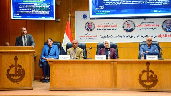 رئيس مصلحة الضرائب: أدعو أصحاب الأعمال في الاقتصاد الموازي للانضمام للمنظومة الرسمية والاستفادة من التسهيلات