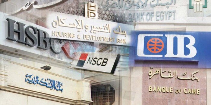 هل البنوك إجازة اليوم؟.. تفاصيل العطلات الرسمية وعطلات شهر أبريل 2025 هل البنوك إجازة اليوم؟.. تفاصيل العطلات الرسمية وعطلات شهر أبريل 2025
