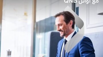 بطاقات أوائل من بنك QNB تتيح خصومات حصرية على أشهر وأرقى المطاعم