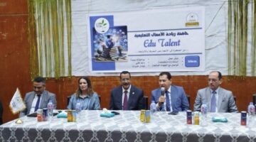 لتمكين طلابها فى سوق العمل.. تربية جامعة حلوان تطلق حاضنة ريادة الأعمال التعليمية «Edu Talent»