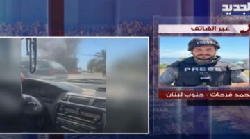 إنفجار يتسبّب بإشتعال آلية للجيش في بريقع.. تفاصيل إضافية مع مراسل الجديد