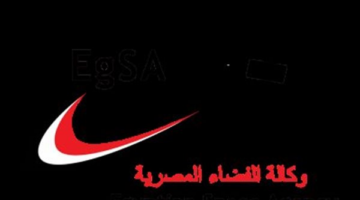 انجاز جديد.. وكالة الفضاء المصرية تستضيف اجتماع مجلس إدارة منظمة "راسكوم" الإفريقية كخطوة جريئة نحو التكامل وتوحيد الجهود بعد عقود من المبادرات المتفرقة التى أطلقتها دول القارة على نحو منفرد