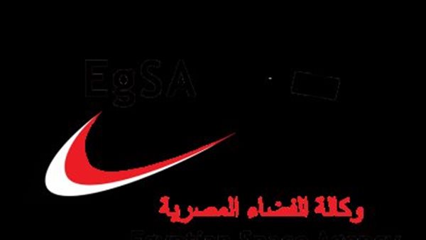 انجاز جديد.. وكالة الفضاء المصرية تستضيف اجتماع مجلس إدارة منظمة "راسكوم" الإفريقية كخطوة جريئة نحو التكامل وتوحيد الجهود بعد عقود من المبادرات المتفرقة التى أطلقتها دول القارة على نحو منفرد انجاز جديد.. وكالة الفضاء المصرية تستضيف اجتماع مجلس إدارة منظمة "راسكوم" الإفريقية كخطوة جريئة نحو التكامل وتوحيد الجهود بعد عقود من المبادرات المتفرقة التى أطلقتها دول القارة على نحو منفرد