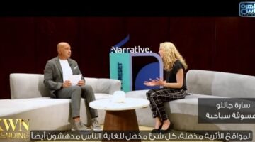 “القاهرة والناس” تعرض تغطية خاصة لقمة صوت مصر