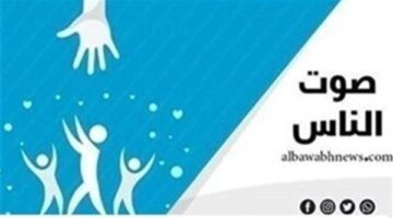 صوت الناس.. مواطن يواجه بلاغات كيدية ويناشد وزير الداخلية لحمايته