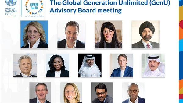 وزيرة التخطيط تُشارك في اجتماع مجلس إدارة مبادرة "Generation Unlimited" الأممية وزيرة التخطيط تُشارك في اجتماع مجلس إدارة مبادرة "Generation Unlimited" الأممية