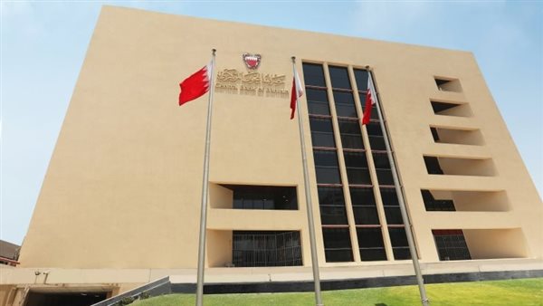 مجلس إدارة مصرف البحرين المركزي يعقد اجتماعه الثاني لعام 2025 مجلس إدارة مصرف البحرين المركزي يعقد اجتماعه الثاني لعام 2025