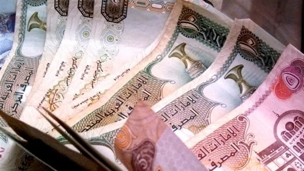 سعر الدرهم الإماراتي مقابل الجنيه المصري اليوم الأحد 20 أبريل 2025 سعر الدرهم الإماراتي مقابل الجنيه المصري اليوم الأحد 20 أبريل 2025