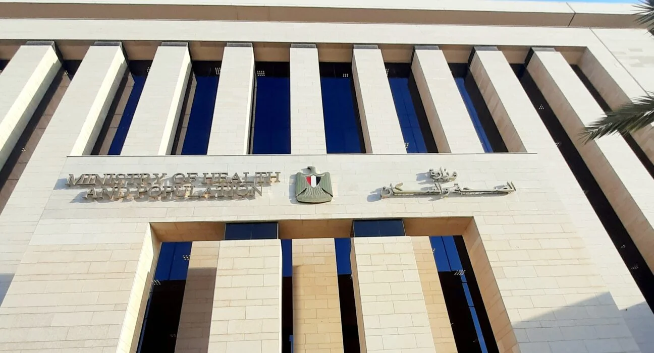 مصر تخطط لإنشاء مقر جديد للمجالس الطبية المتخصصة مصر تخطط لإنشاء مقر جديد للمجالس الطبية المتخصصة