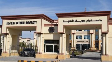 3 مايو.. بدء موعد الترشح لشغل منصب رئيس جامعة بني سويف بالقواعد الجديدة